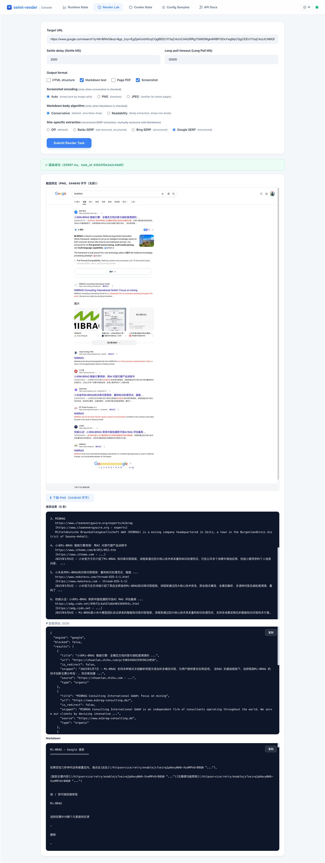英文界面 - Google 搜索结果提取